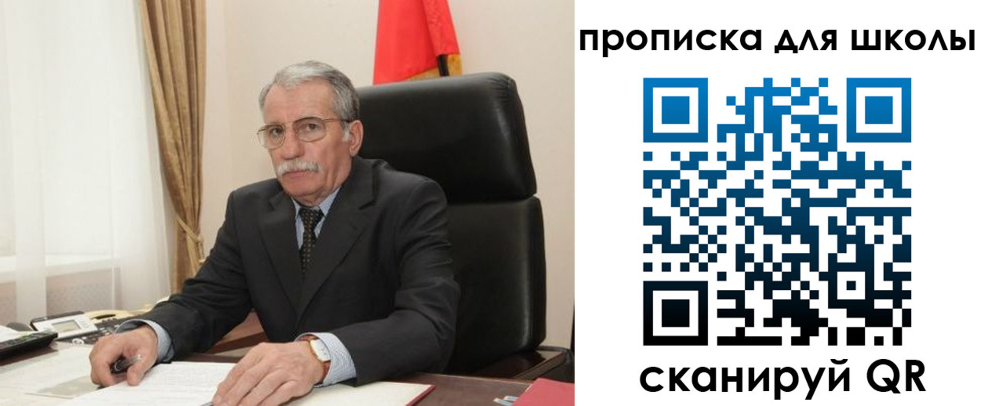 временная регистрация гарантия в Улан-Удэ