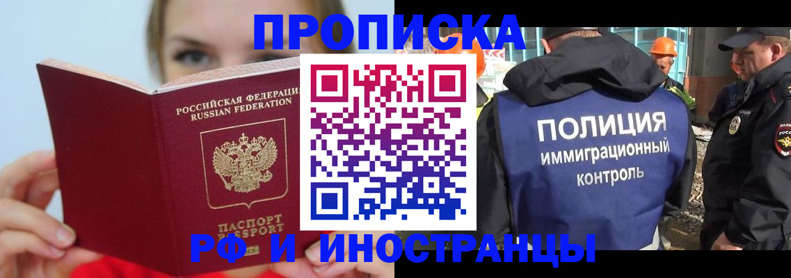 форма 3 в Улан-Удэ