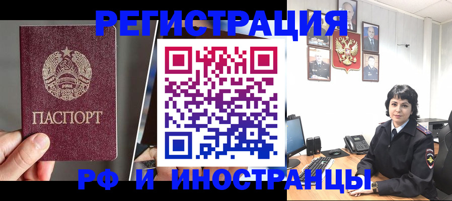 пропишу в квартире в Улан-Удэ